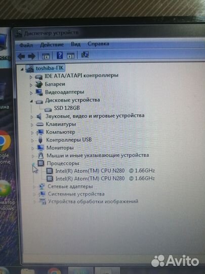 Toshiba NB 200 легенда