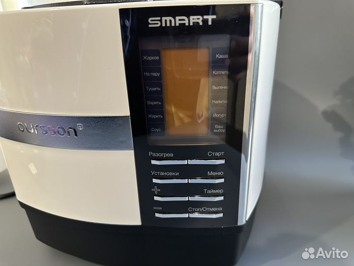 Мультиварка скороварка