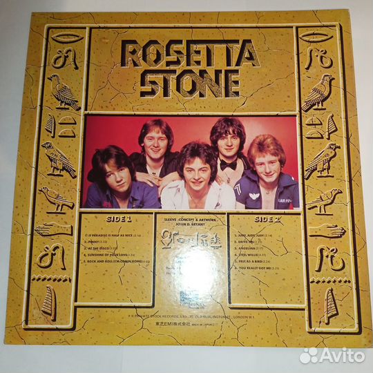 LP.Rosetta Stone – Rock Pictures - 1978