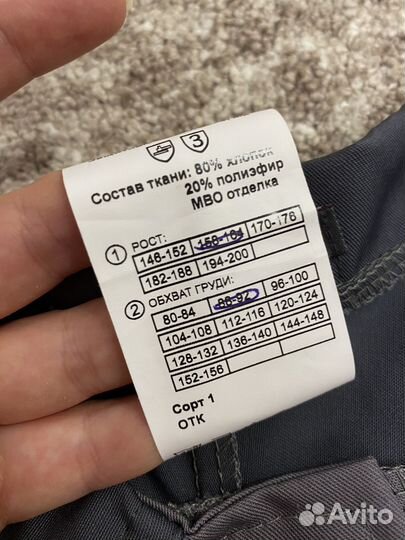 Халат рабочий спец одежда