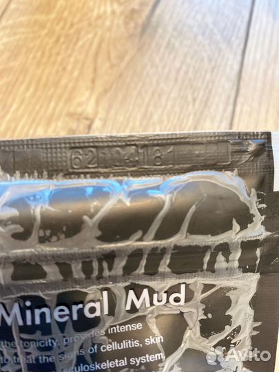 Грязь мертвого моря