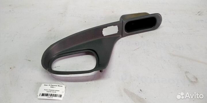 Ручка обшивки двери задней левой Daewoo Nexia 95