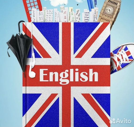Репетитор по английскому языку