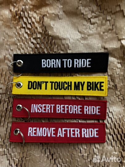 Ремувка брелок на ключи