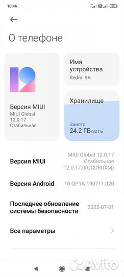 Xiaomi Redmi 5 Plus, 3/32 ГБ