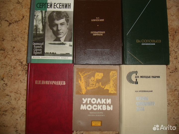 Книги из домашней библиотеки 12