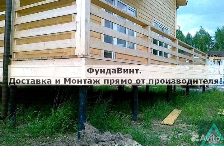 Свайный фундамент