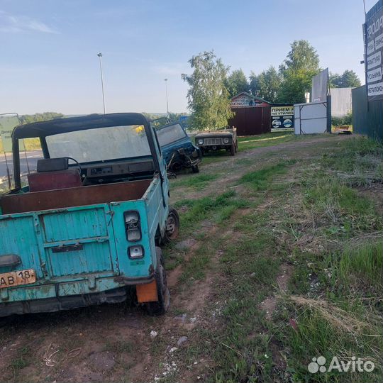 Луаз на запчасте