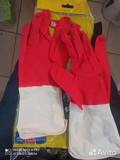 Перчатки хозяйственные