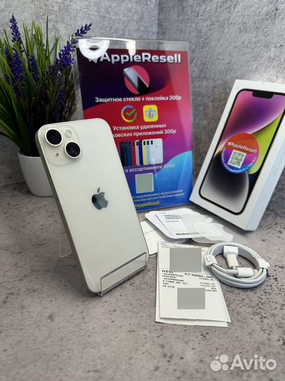 iPhone 14, 128 ГБ