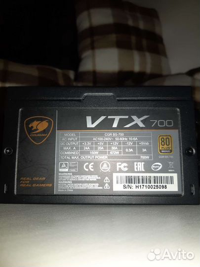 Cougar VTX 700