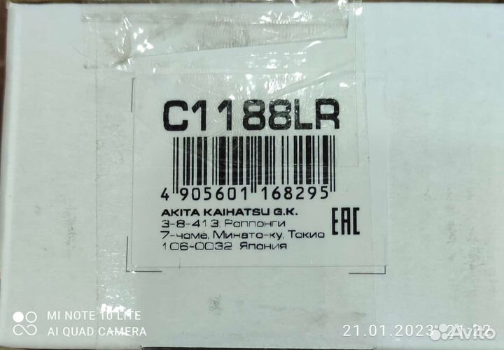 Шаровая опора lynx L/R