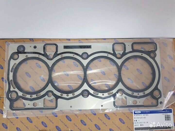 Комплект прокладок гбц для Форд DS7C-607DA