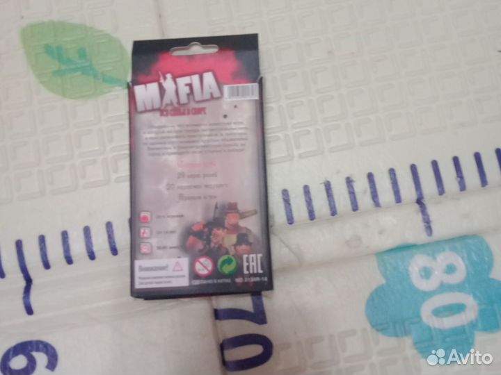 Карточная игра Мафия