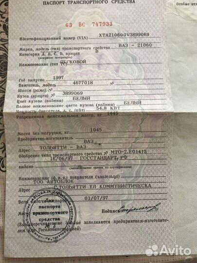 ВАЗ 2106 1.6 МТ, 1997, 26 117 км