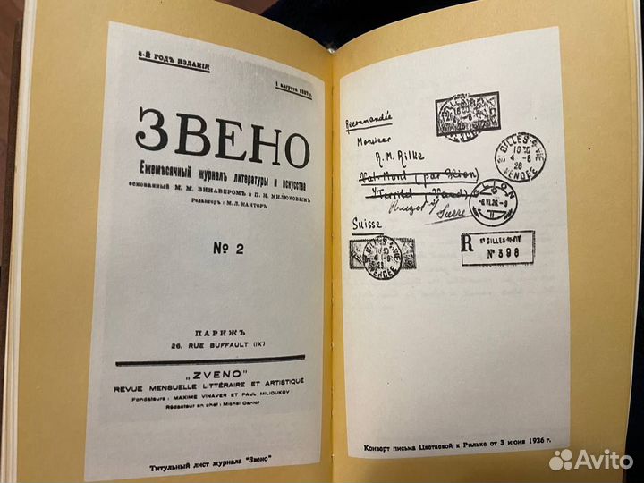 Книги Серебряный век