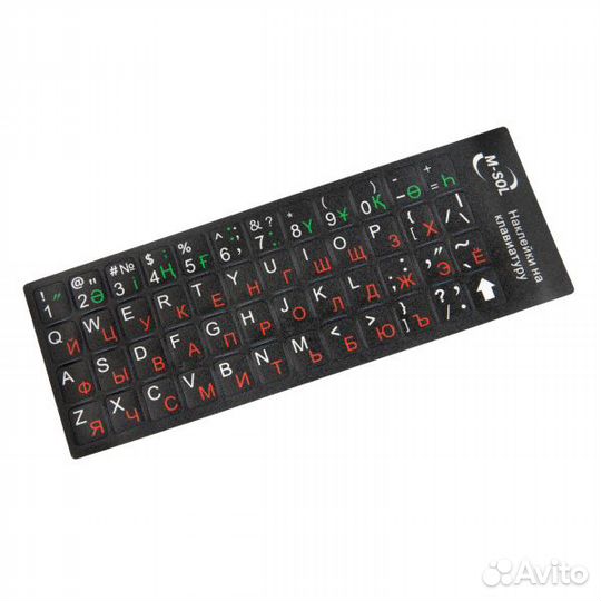 Наклейки для клавиатуры