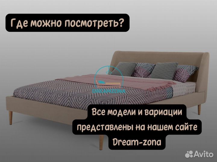 Кровать Робин с мягким изголовьем на заказ