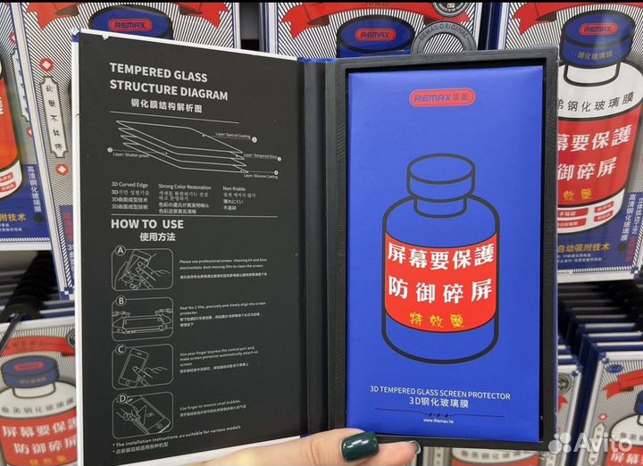 Защитное стекло remax