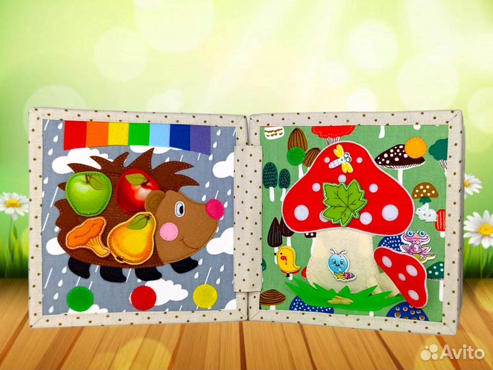 Развивающая книжка для мальчика девочки