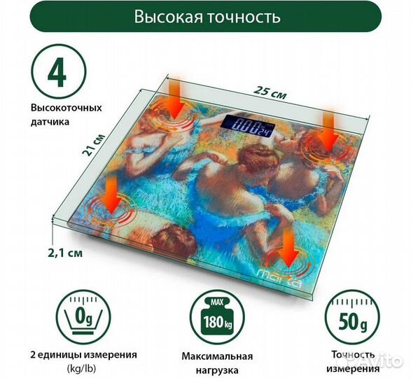 Новые напольные электронные весы marta MT-SC1690