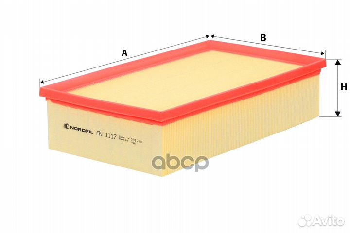 Фильтр воздушный Audi A3 Q2 TT Skoda Karoq