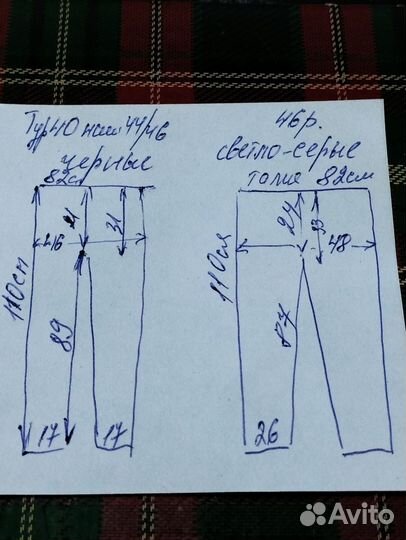 Новые брюки. Турция. 42/44 и 44/46