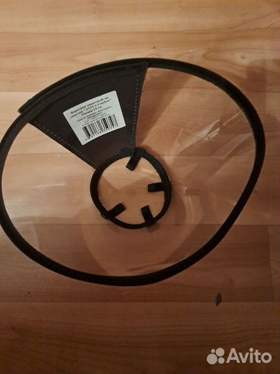 Защитный воротник