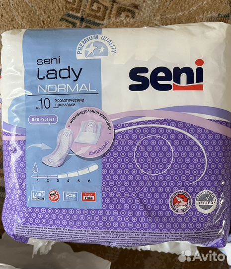 Памперсы для взрослых, простыни