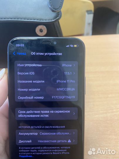 iPhone 11 Pro, 256 ГБ