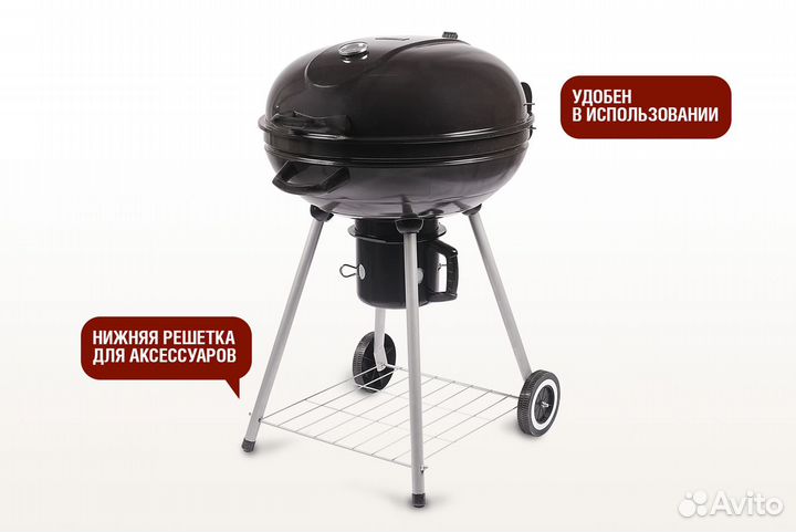 Угольный гриль bison