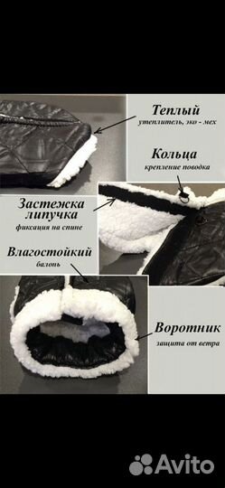 Жилетка/куртка для собак. Демисезон