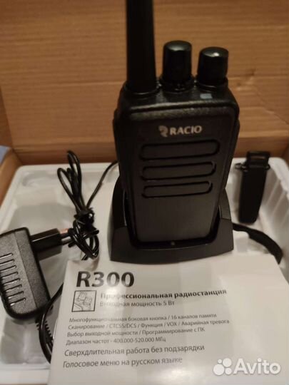 Рация Racio R300