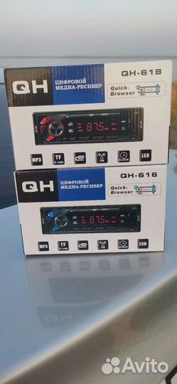 Автомагнитола с блютузом