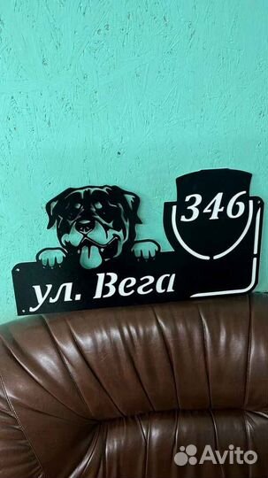 Табличка на дом с адресом