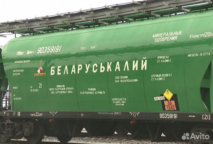 Калий хлористый