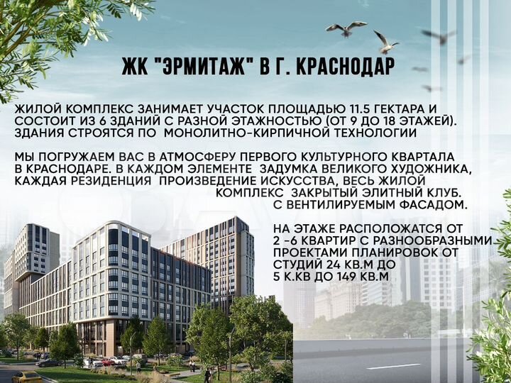 1-к. квартира, 36 м², 8/17 эт.