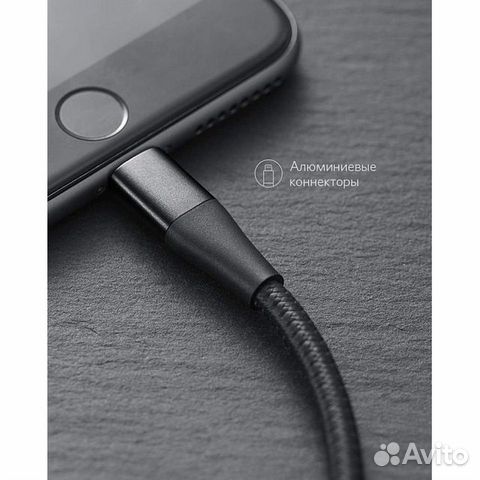 Кабель для Apple USB-C - Lightning MFI #336462
