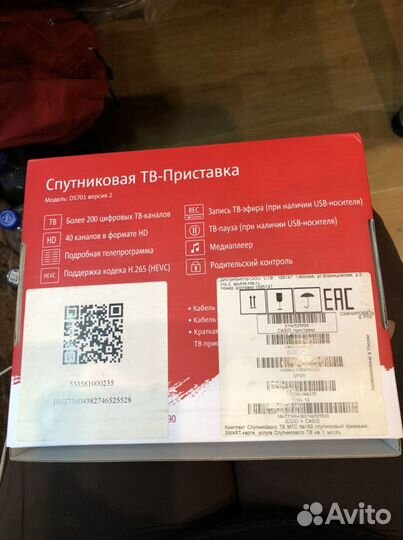 Спутниковая TV приставка