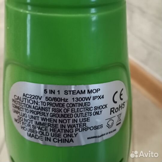 Паровая швабра