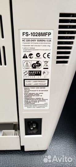 Мфу Kyocera FS-1028MFP