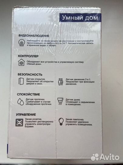 Wi-Fi камера для дома