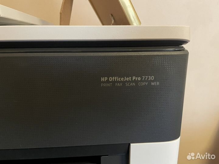 Цветное мфу HPofficejet pro 7730