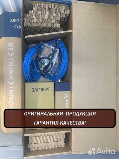 Насос скважинный Grundfos SQE 2/55 комплект