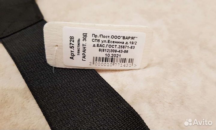 Подтяжки мужские новые