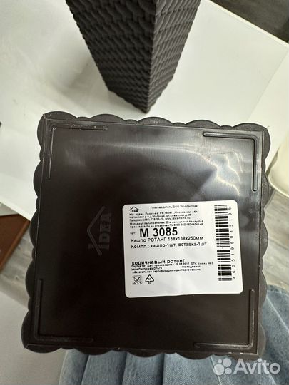 Кашпо ротанг