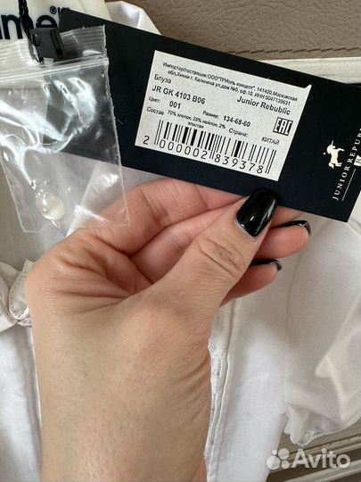 Новая Школьная блузка 134