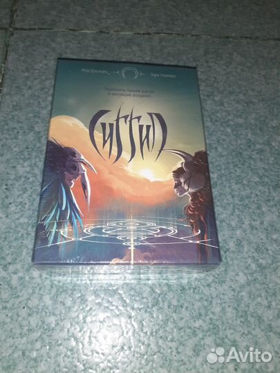 Новая настольная игра 