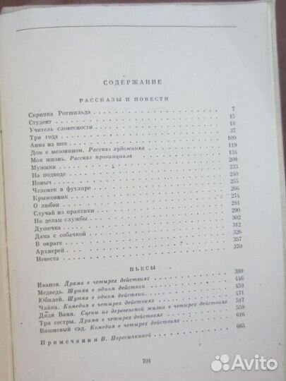 А.А. Долинин. Колдун Его Величества. 2018 год