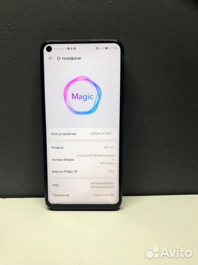 HONOR 20 Pro, 8/256 ГБ